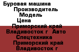 Буровая машина Soosan STD14E › Производитель ­ Soosan  › Модель ­  STD14E › Цена ­ 9 150 000 - Приморский край, Владивосток г. Авто » Спецтехника   . Приморский край,Владивосток г.